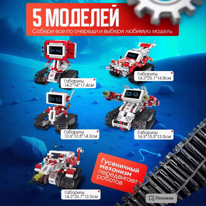 K96167 5 in 1 APP RC Programma - Kids Education Games App ulasan dan harga