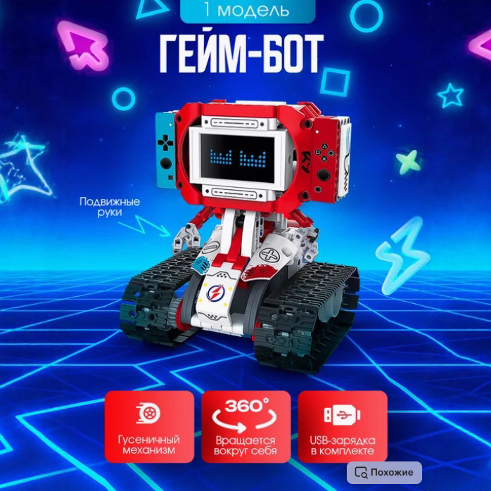 K96167 5 in 1 APP RC Programma - Kids Education Games App ulasan dan harga