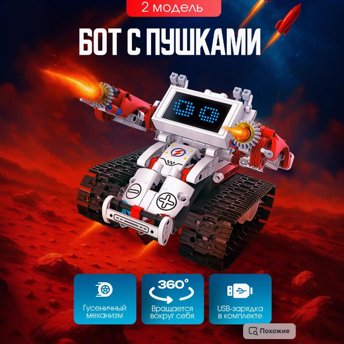K96167 5 in 1 APP RC Programma - Kids Education Games App ulasan dan harga