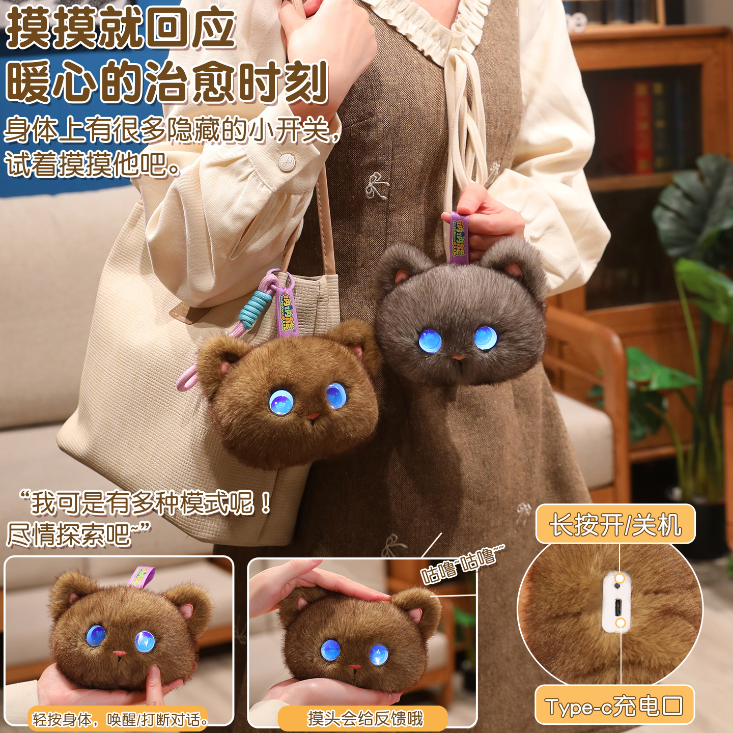 Tobot AI Plush Cat Toy Interac - Kids Education In Us ulasan dan harga