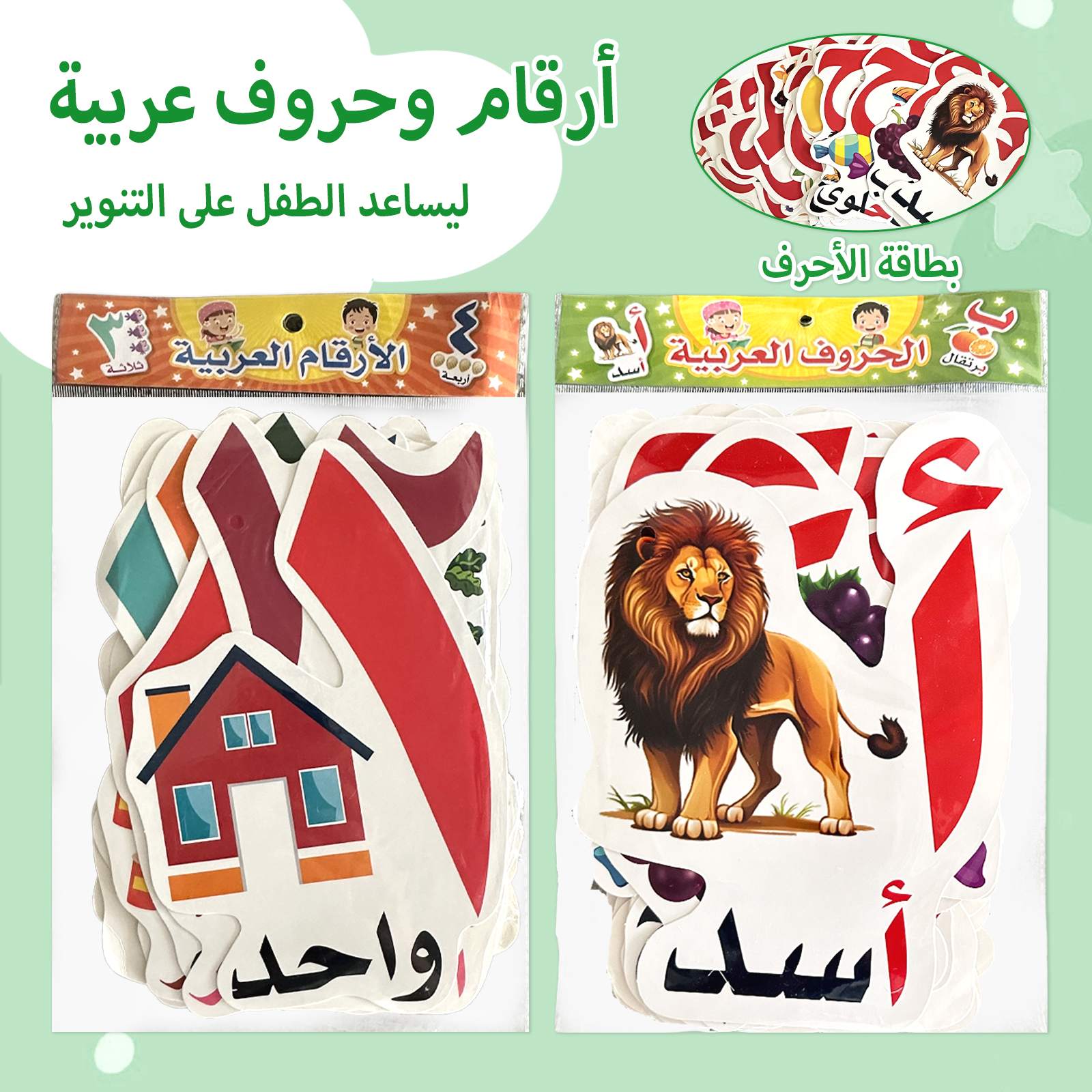 Arabic Alphabet And Number Fla - Kids Education Number ulasan dan harga