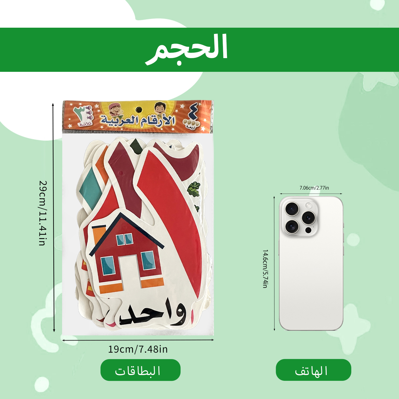 Arabic Alphabet And Number Fla - Kids Education Number ulasan dan harga