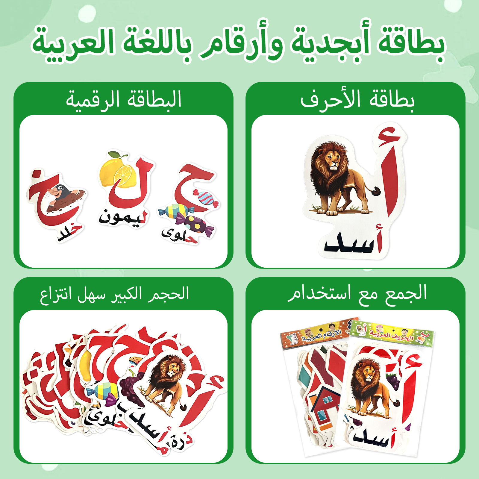Arabic Alphabet And Number Fla - Kids Education Number ulasan dan harga