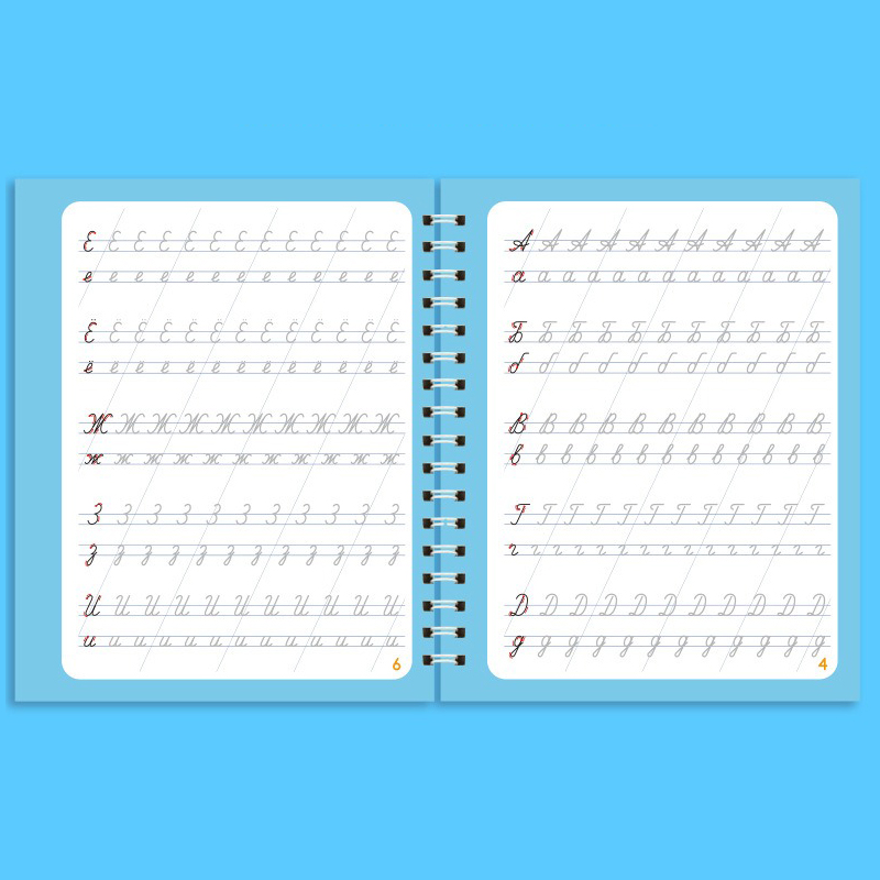 Russian Drawing Copybook Reusa - Kids Education Number ulasan dan harga