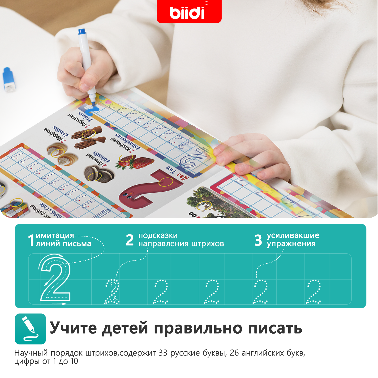 Russian-English Talking Toys A - Kids Education Number ulasan dan harga