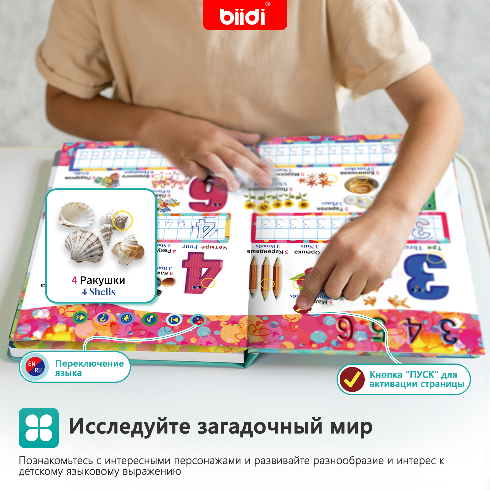 Russian-English Talking Toys A - Kids Education Number ulasan dan harga