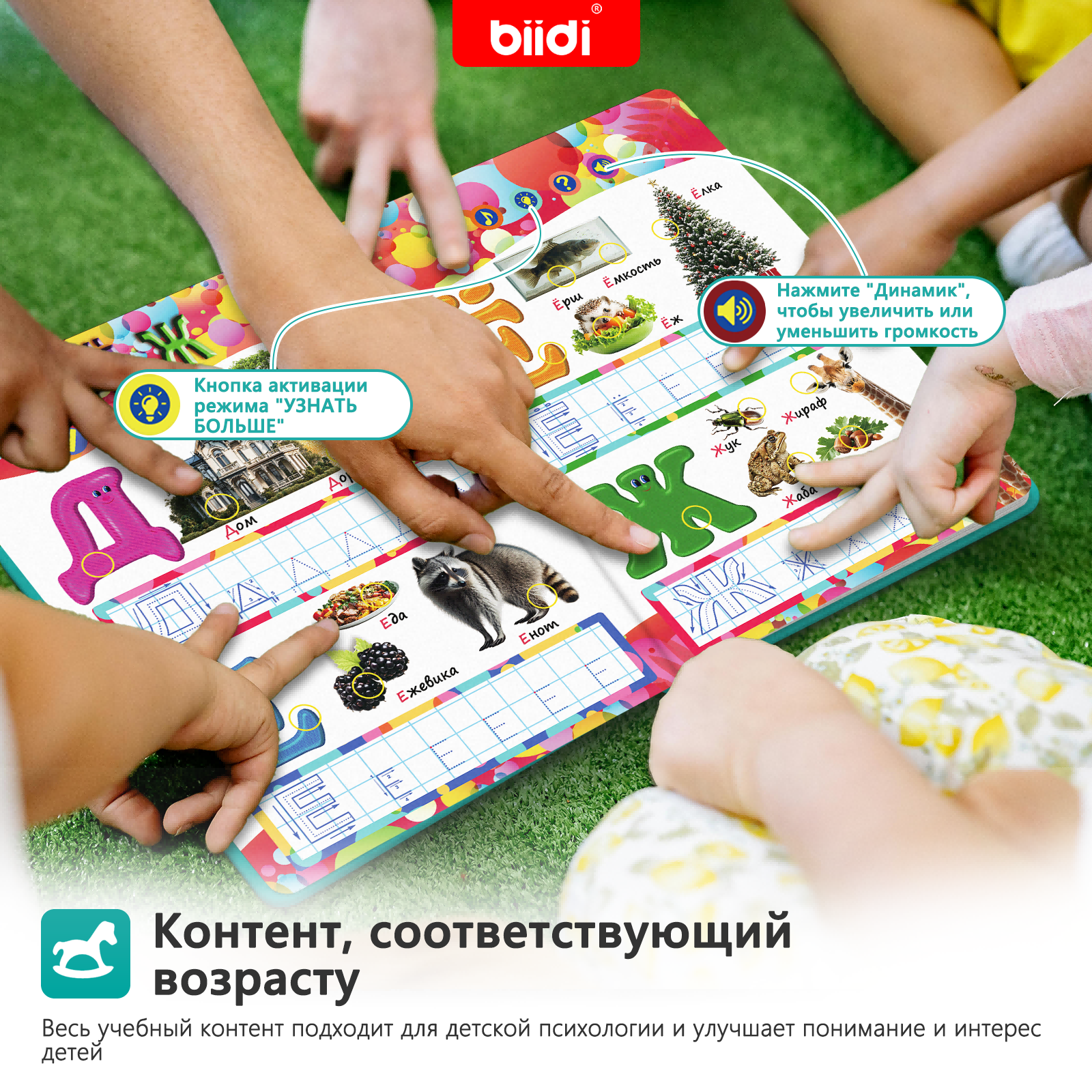 Russian-English Talking Toys A - Kids Education Number ulasan dan harga